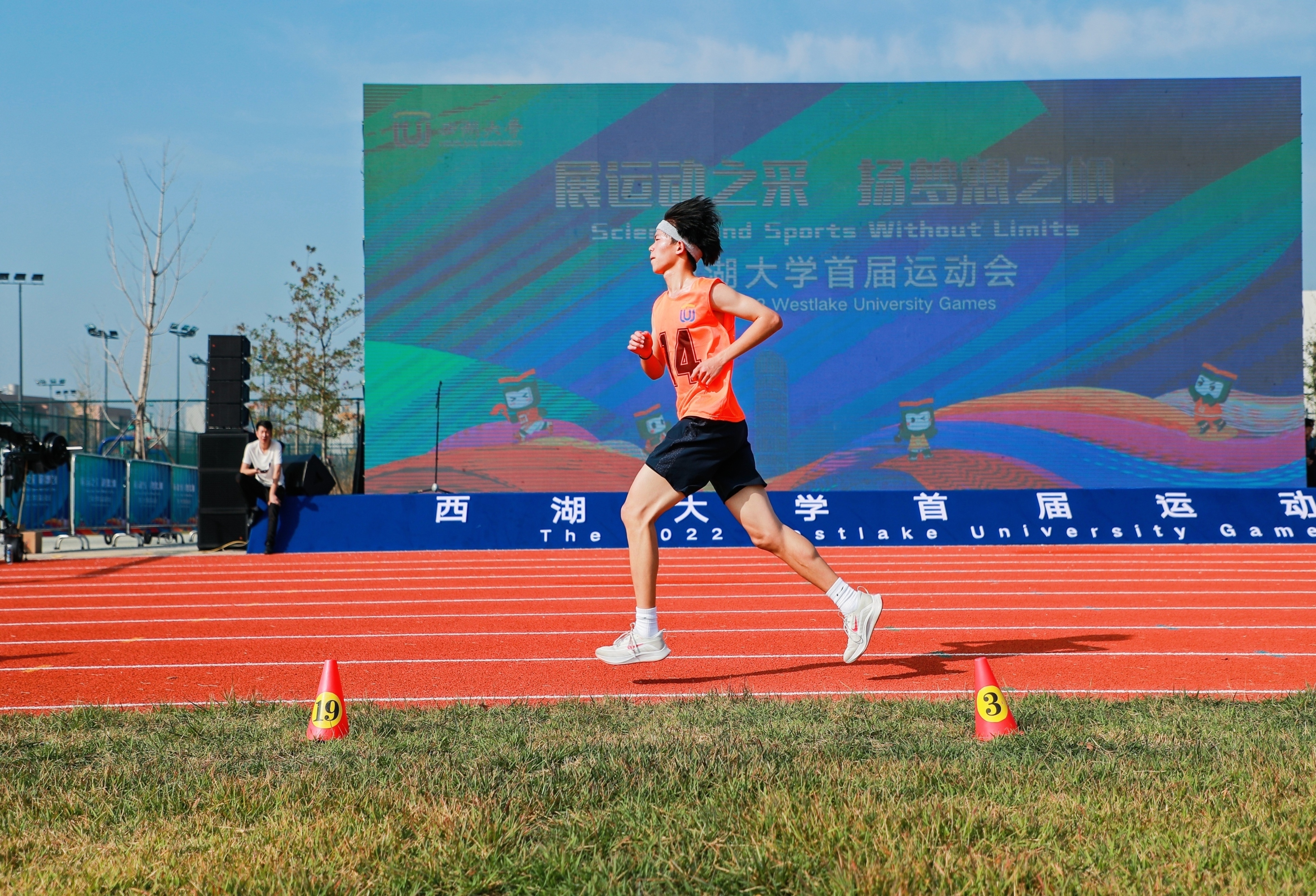 Jingwei Xu's long-distance run